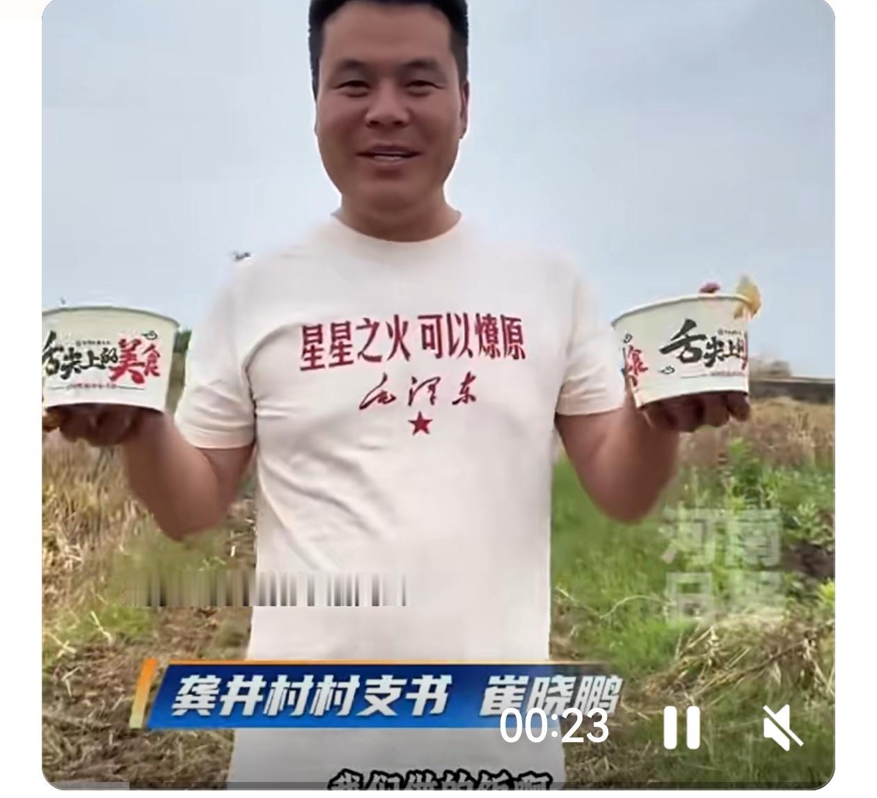 田间暖心一幕！河南农户以真心回馈千里助农人
 （个人观点仅供参考，无任何不良引导