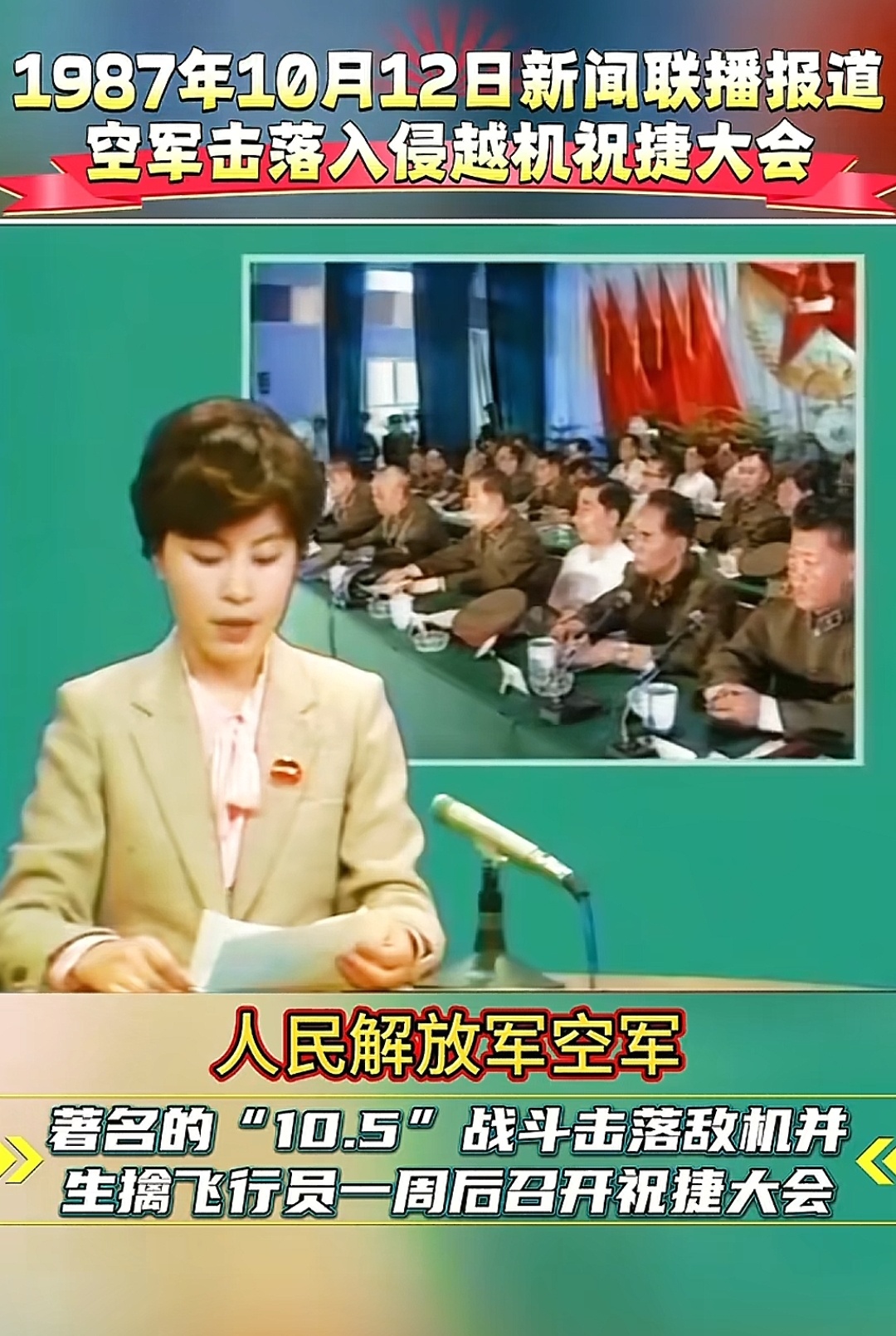 某音上看到老新闻[嘻嘻] ​​​