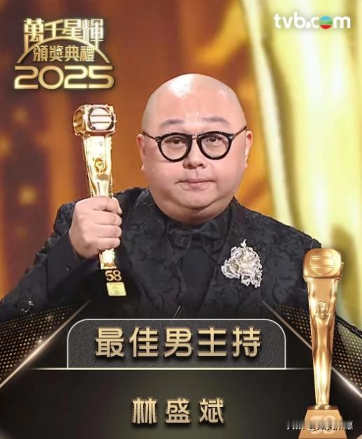 打工人DNA动了！
林盛斌这哪是颁奖礼，
分明是当代职场真实写照——好不容易拼来