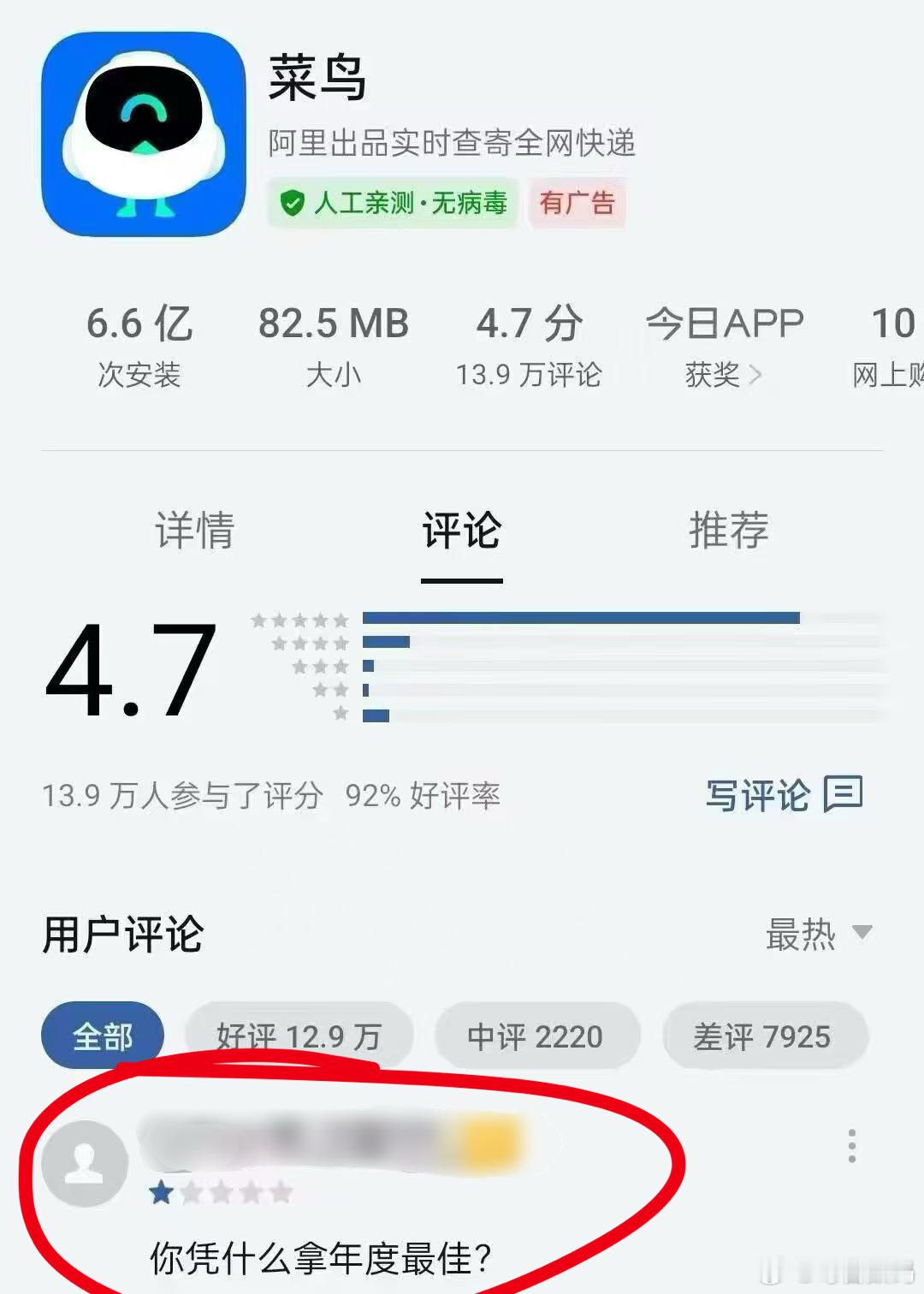 TGA官推被中国玩家攻占 这波菜鸟也躺枪了[doge]（图源网） 