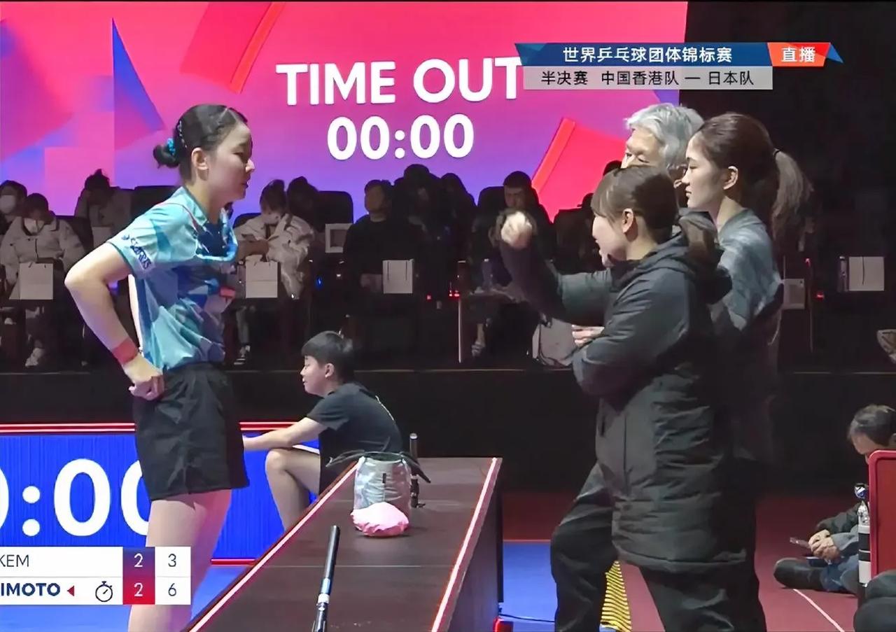 张本美和逆转杜凯琹！
#釜山世乒赛团体赛# 女团半决赛，中国香港对阵日本！
第一