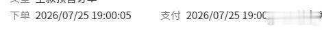 纸飞机 我本来都要退了，xhs居然卡部分09，xhs我爱你呀 