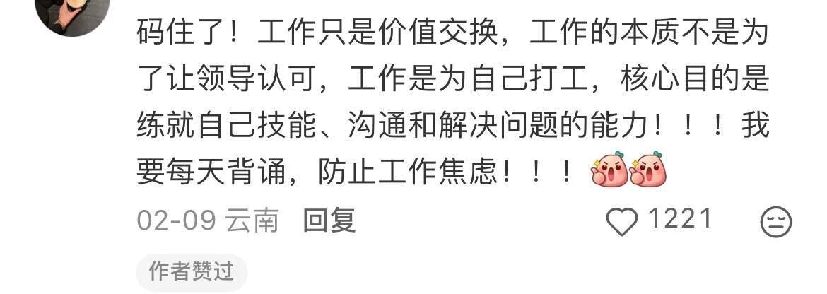 悄无声息的实现职场复利，我学废了！ ​​​