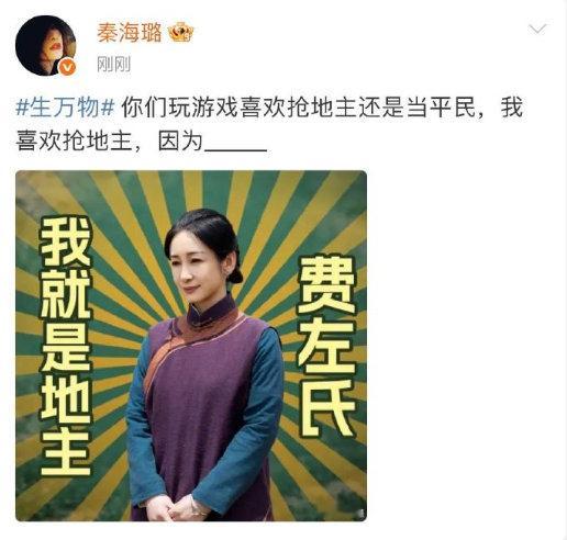 秦海璐是懂抽象的海璐姐是真的懂抽象啊，太有梗了吧! ​​​