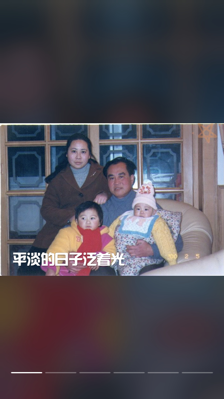 #有关父母的碎碎念# 早上打卡度盘出现的是这张照片。昨天弟弟和律师一起给我打电话