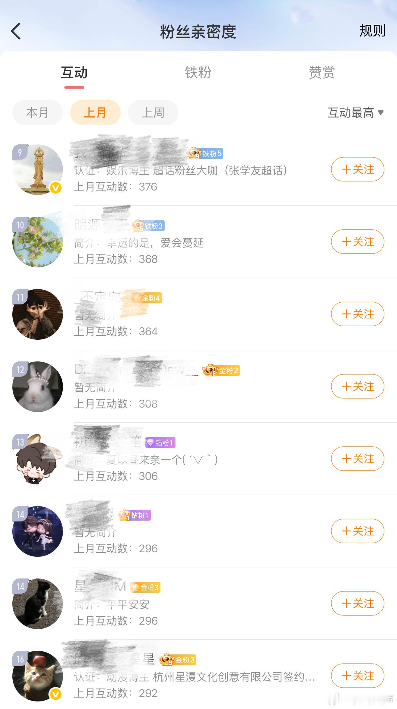 笔芯