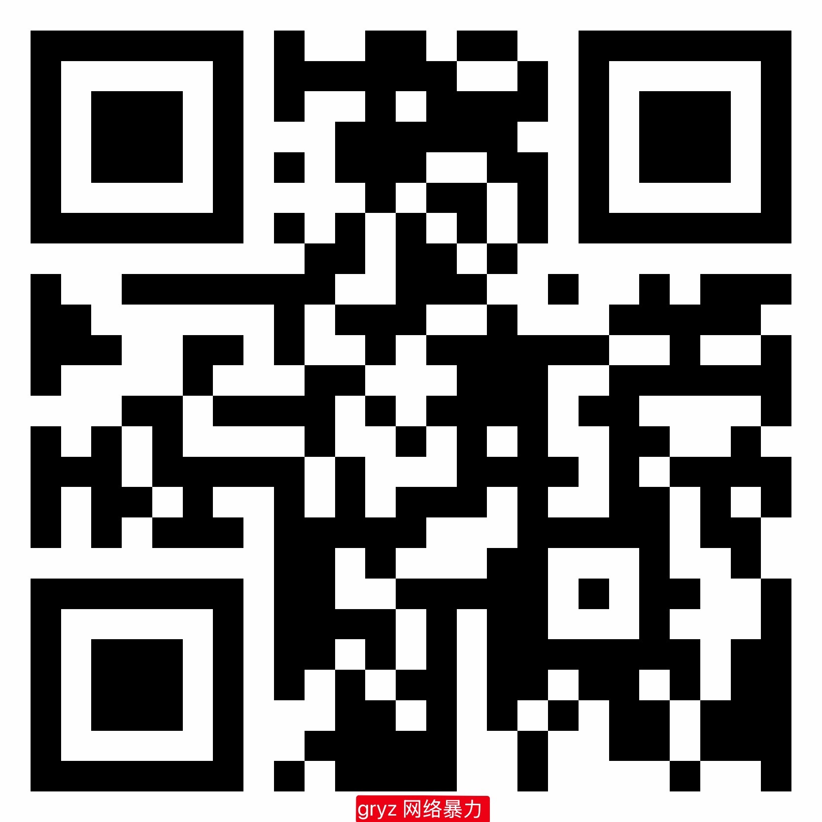 线下的宝宝们戴好口罩哈 这条莱300佧❗️苏新皓全场红