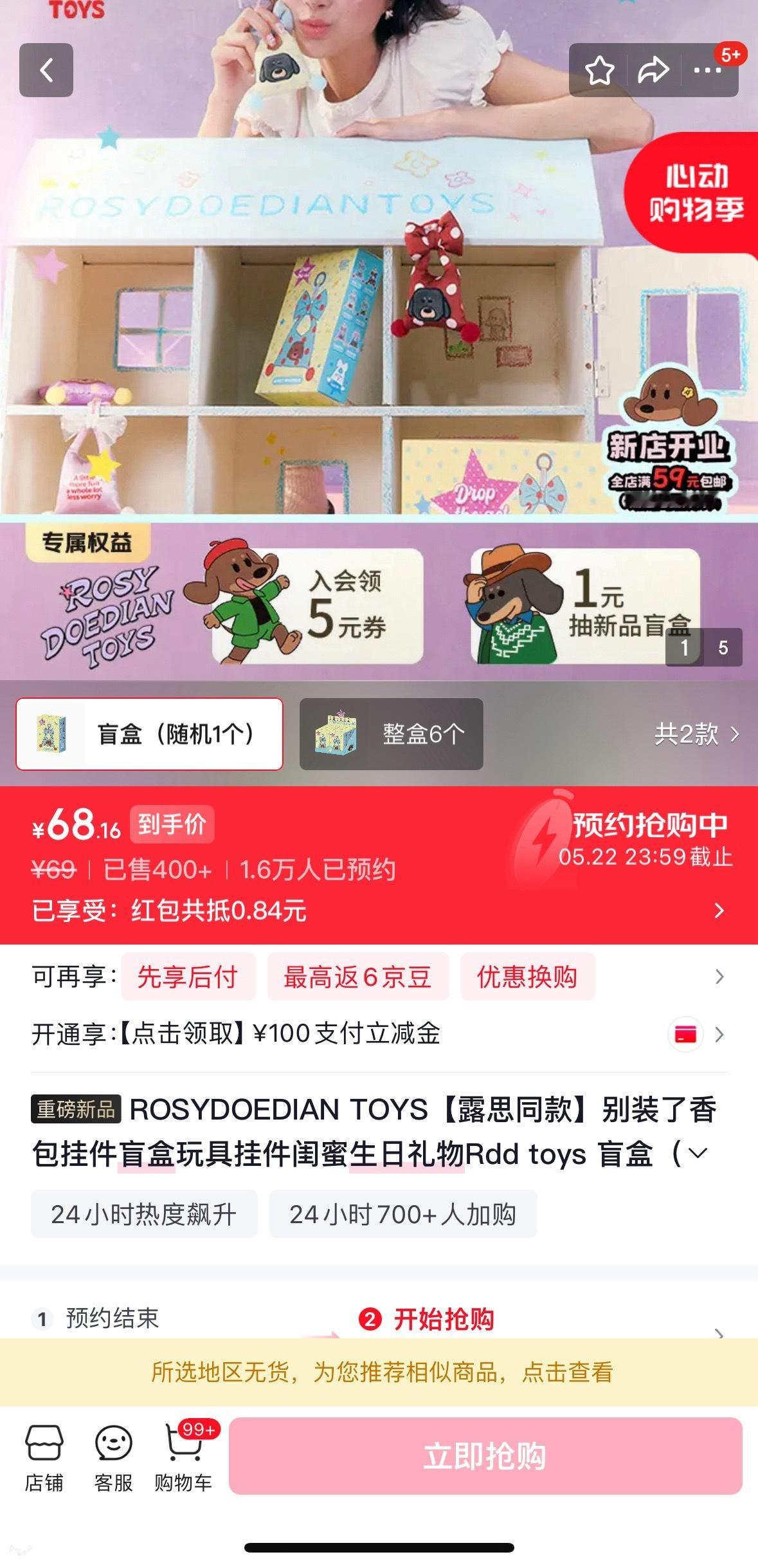 啥意思？ 