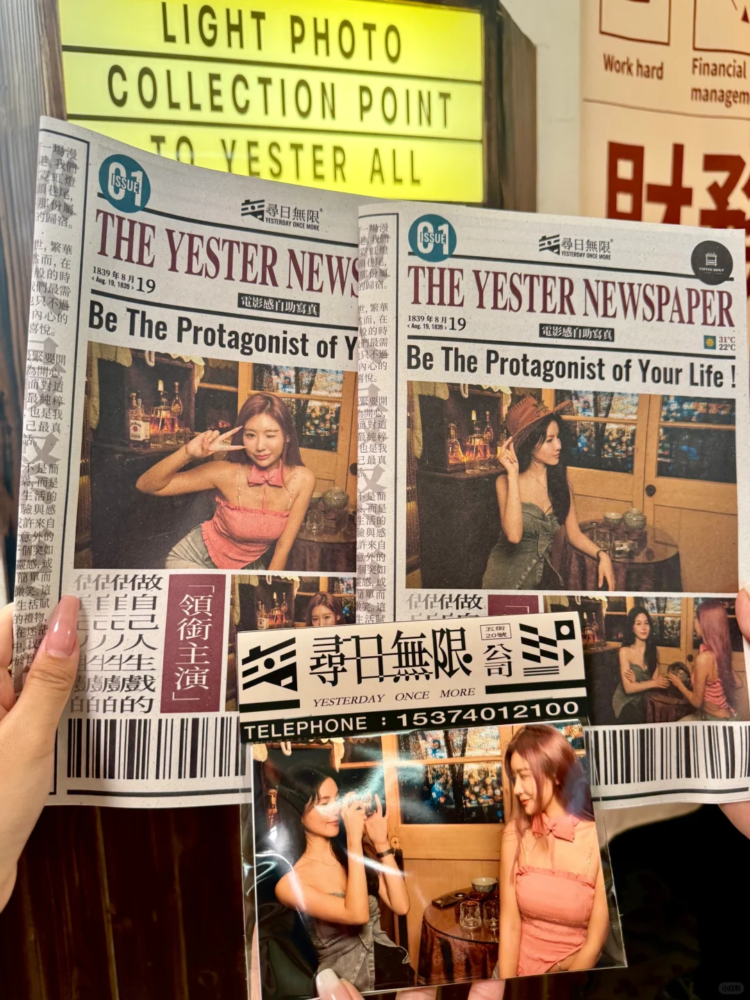 广州｜没想到在广州上报纸了！！！