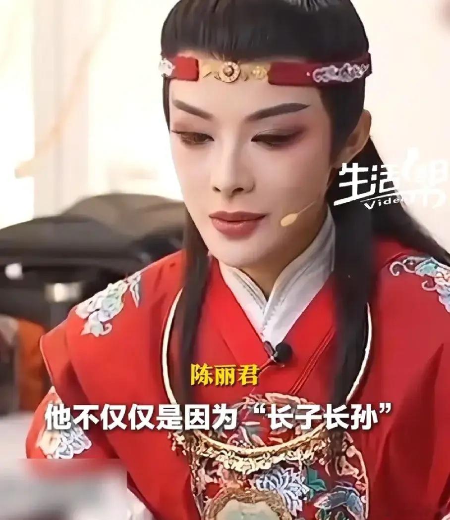 陈丽君这次犯了一个特别低级的错误，把贾宝玉的身世说错了。贾宝玉的父亲是贾母的第二