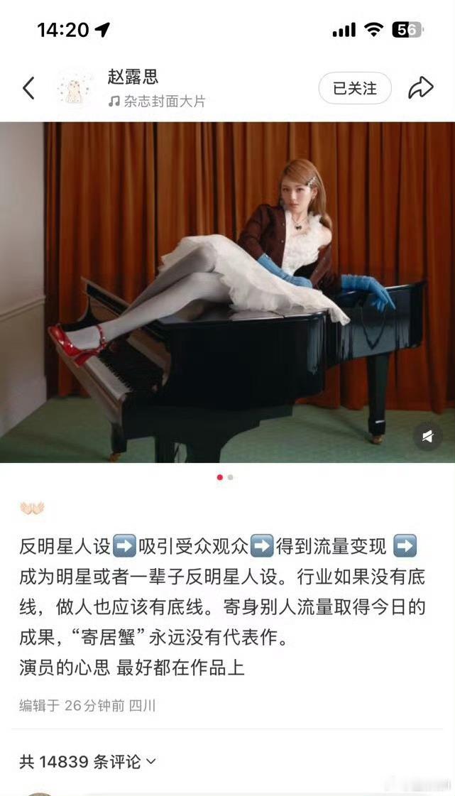 这话说的没毛病啊，真的很烦贴着别人捆绑的类型啊 ​​​