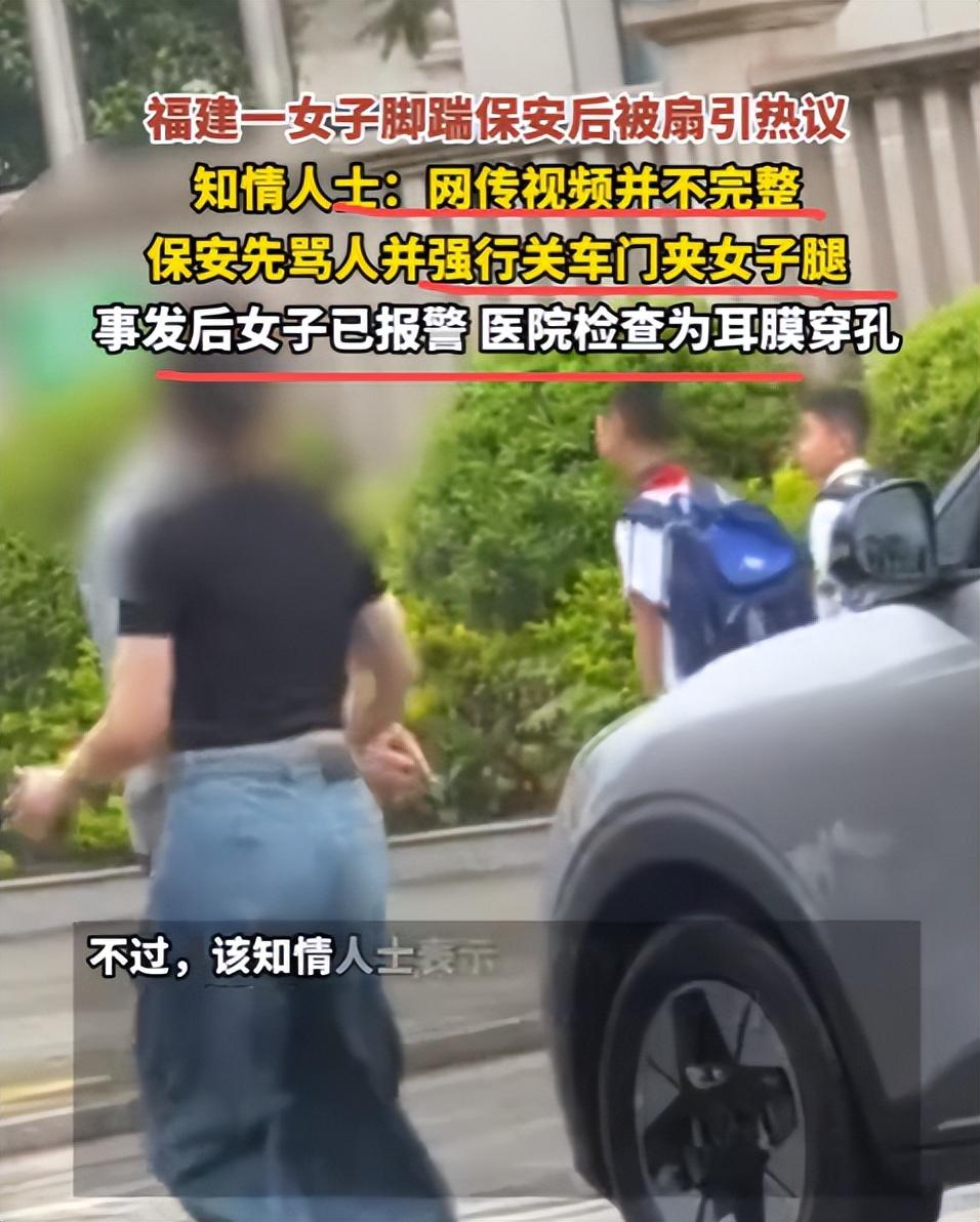 一段30秒视频让全网骂她，
完整监控流出后，
事情变了......
那段刷屏的3