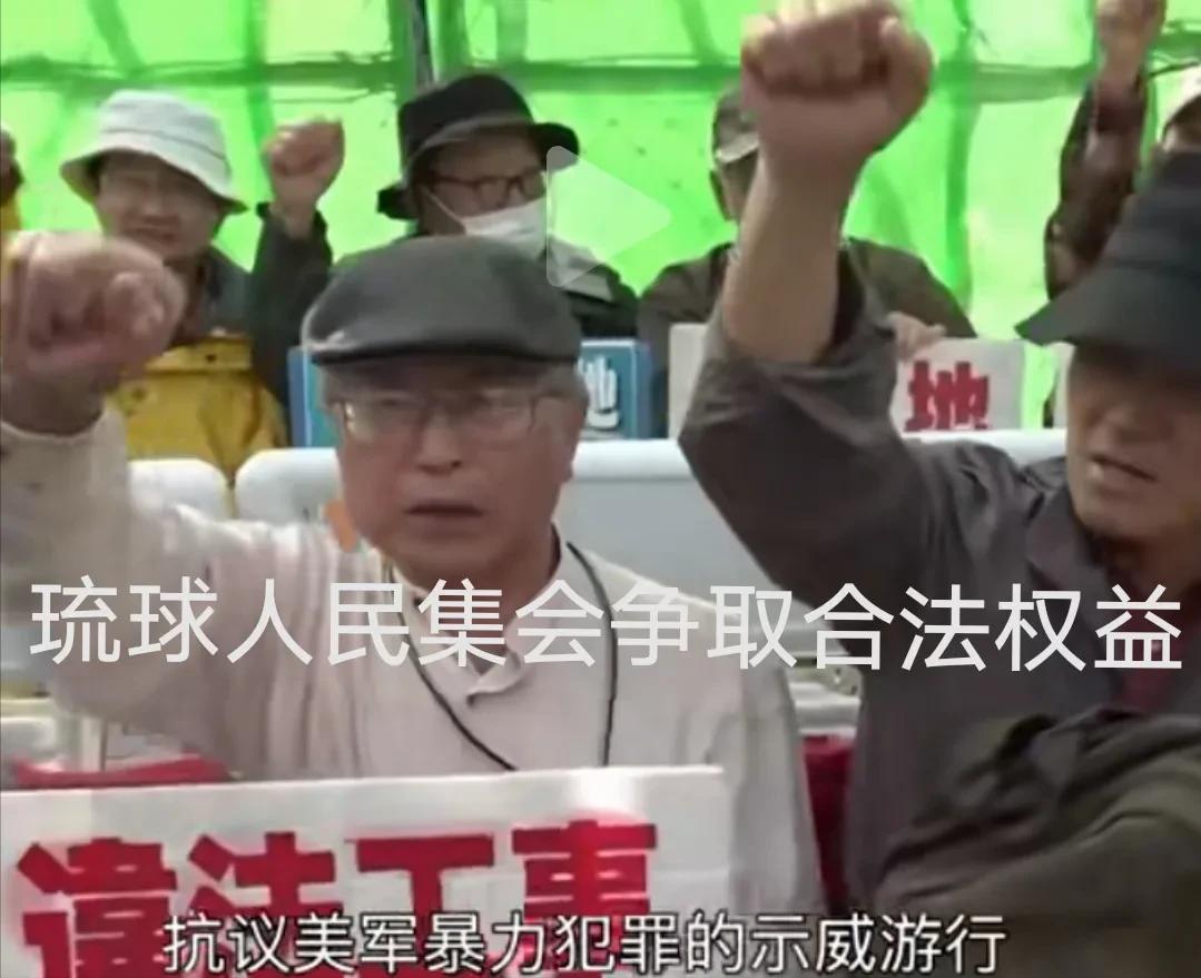 中方在联大提出琉球议题，支持琉球人民争取合法权益，日媒破防？日媒产经新闻9日发社