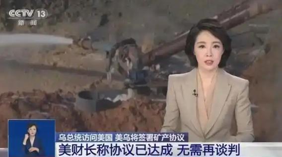 乌克兰，用40万人的伤亡和2000亿美元的债务，为美国拔掉了“俄罗斯”这颗眼中钉