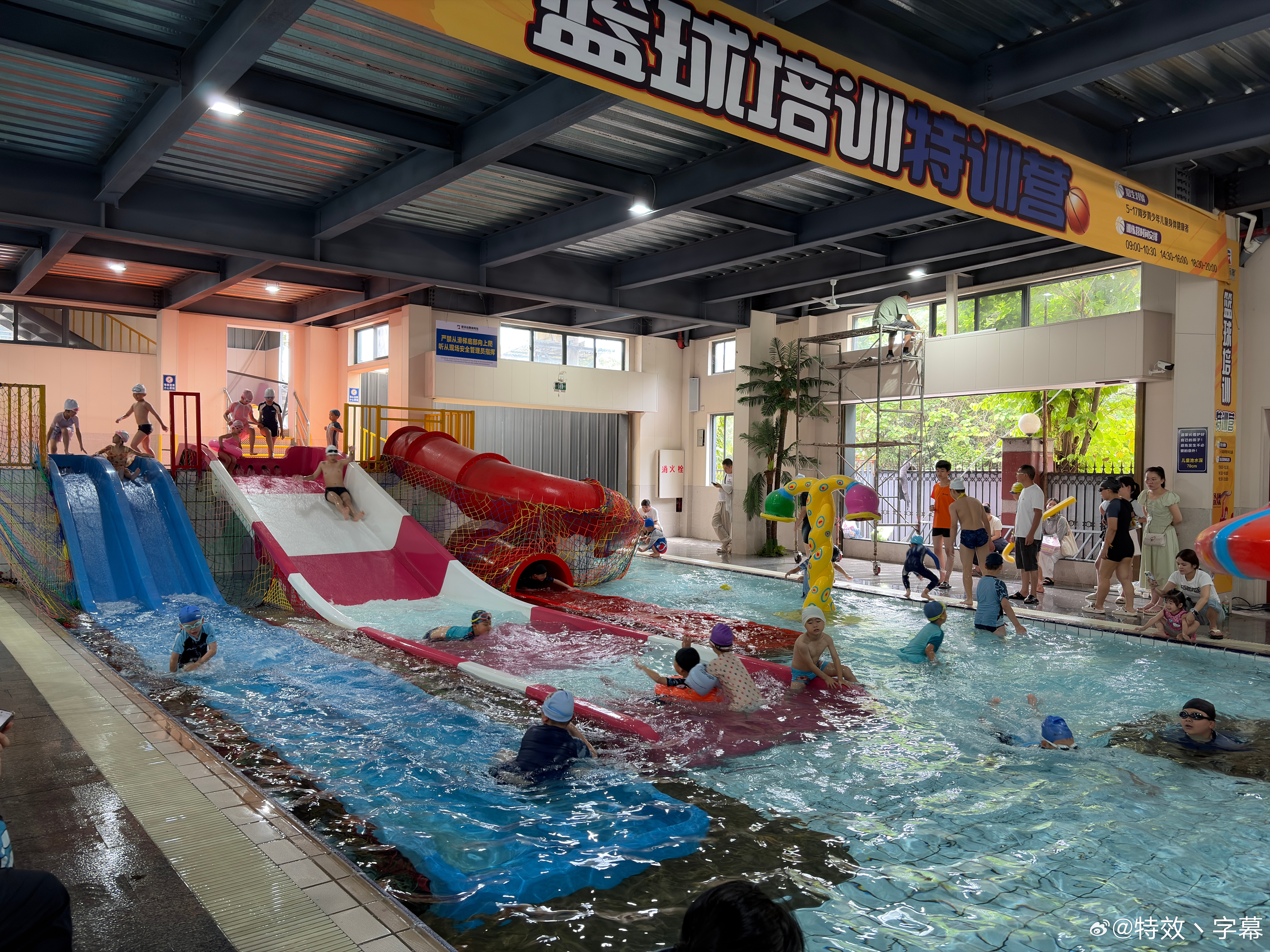 今天带小孩子来游泳馆玩水啦我们自己县城没有，还特地跑到隔壁县城（福安）的体育馆。