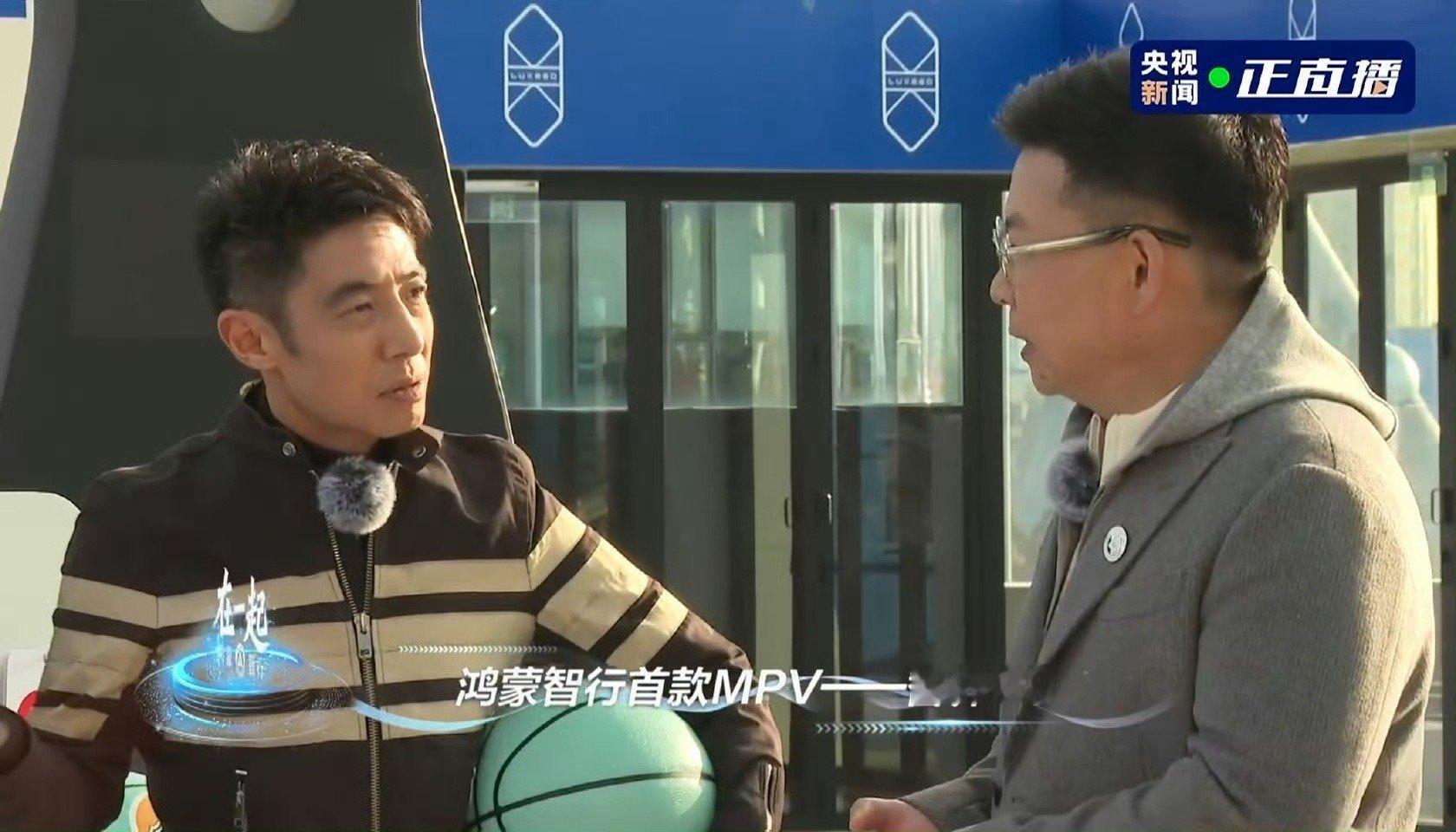 鸿蒙智行的首款MPV终于要来了！余承东官宣首款MPV命名为智界V9V是Victo