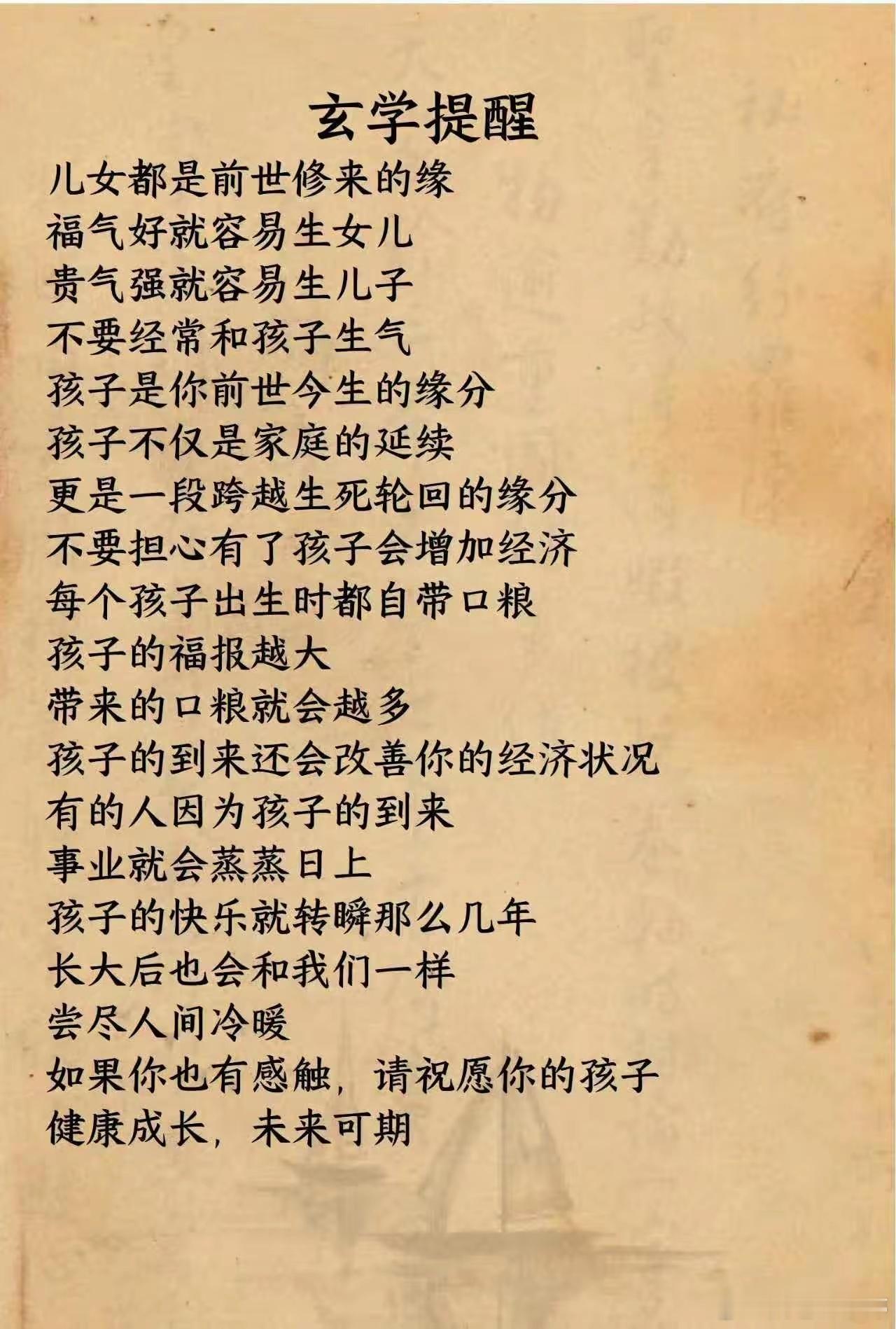 认可