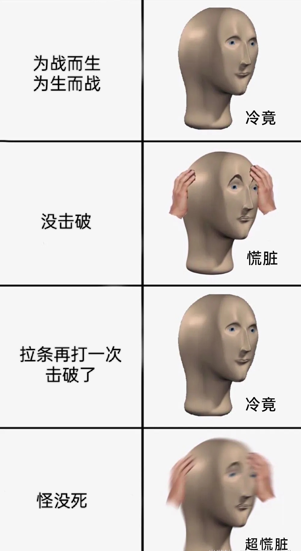 流萤击破队be like……这是你的状态吗[doge]？#星穹铁道2.4##星穹