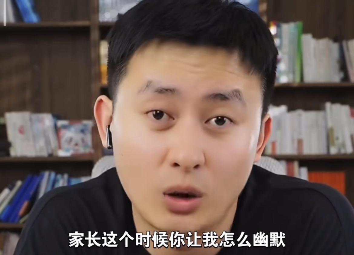 张雪峰刚离世，继任者被骂“不幽默”？一句回怼撕开流量时代最残忍的真相
张雪峰离世
