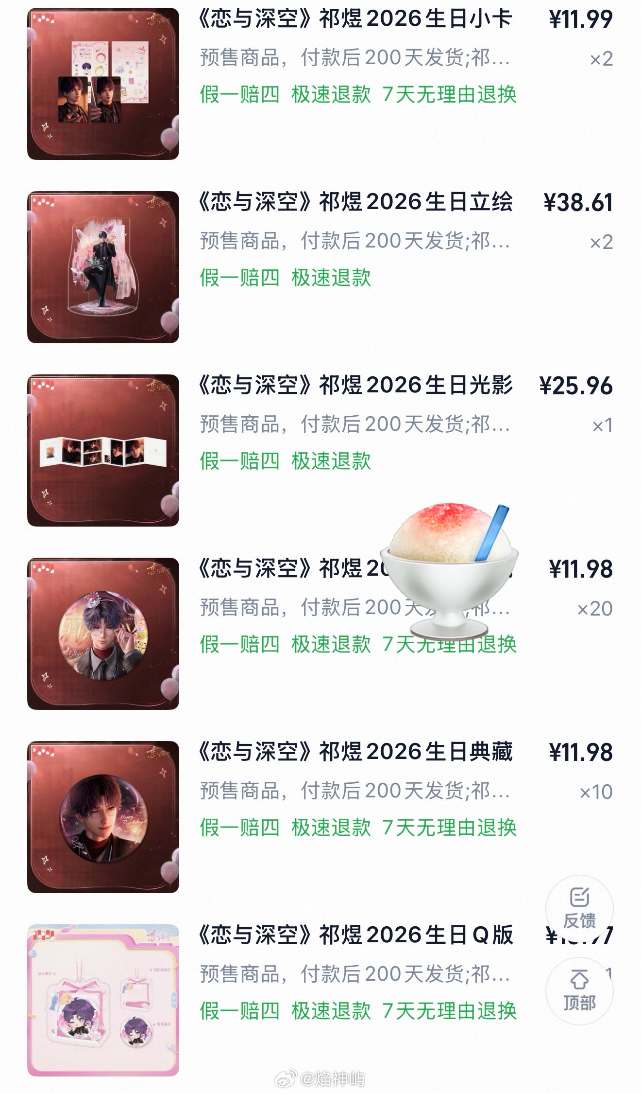 去机场了 三亚见✌🏻 