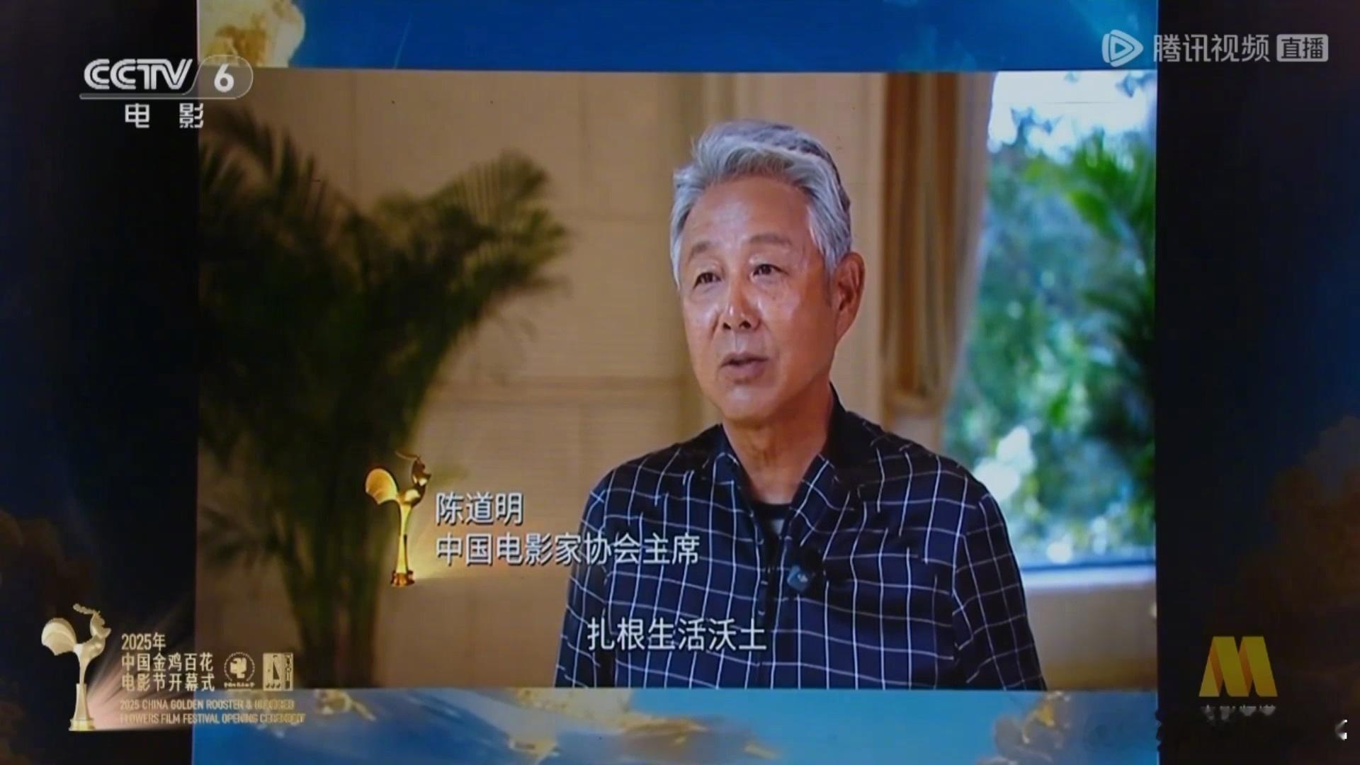 陈道明突然头发全白了~ 