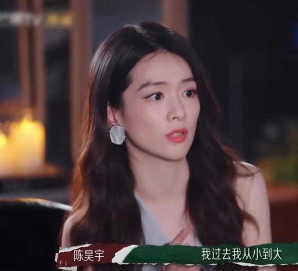 陈昊宇:“我从小到大我没有什么梦想，就我不太像别人，因为我没有学过这个行业，所以