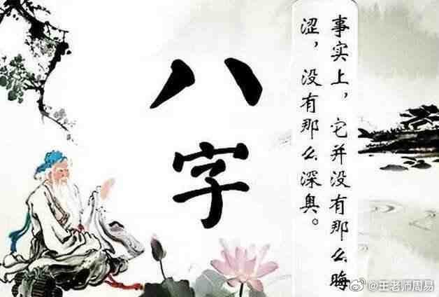 杂谈八字中的四墓库四墓库，代表的是收藏。库，顾名思义，就是放东西的地方，也表示存