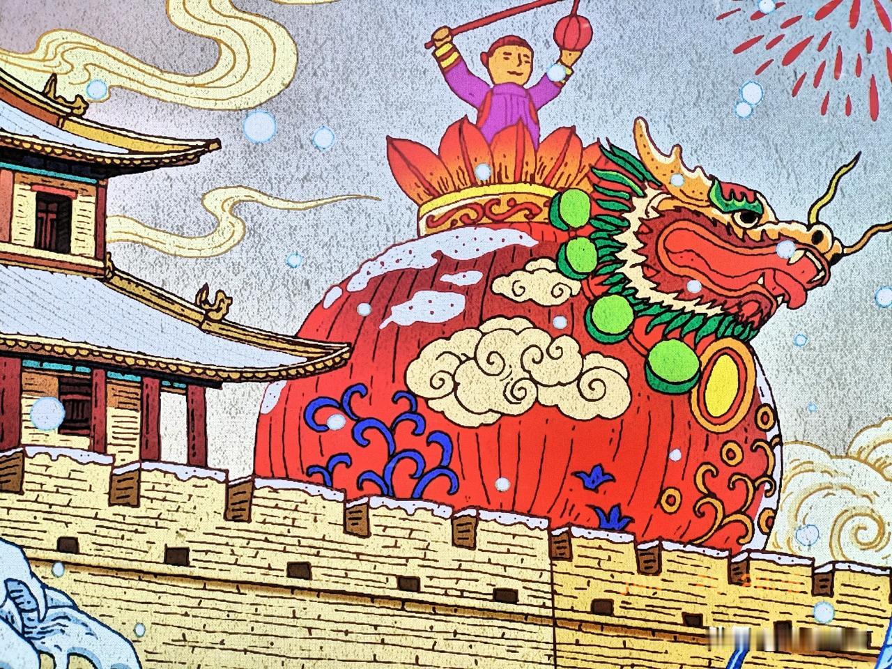 四季顺风年丰硕。