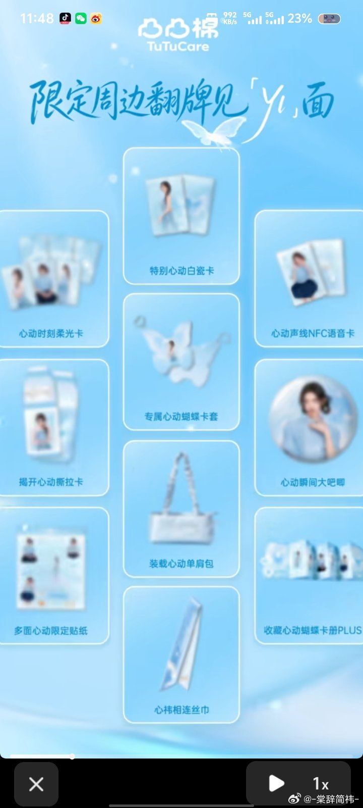 真的很难没有不期待的义务啊