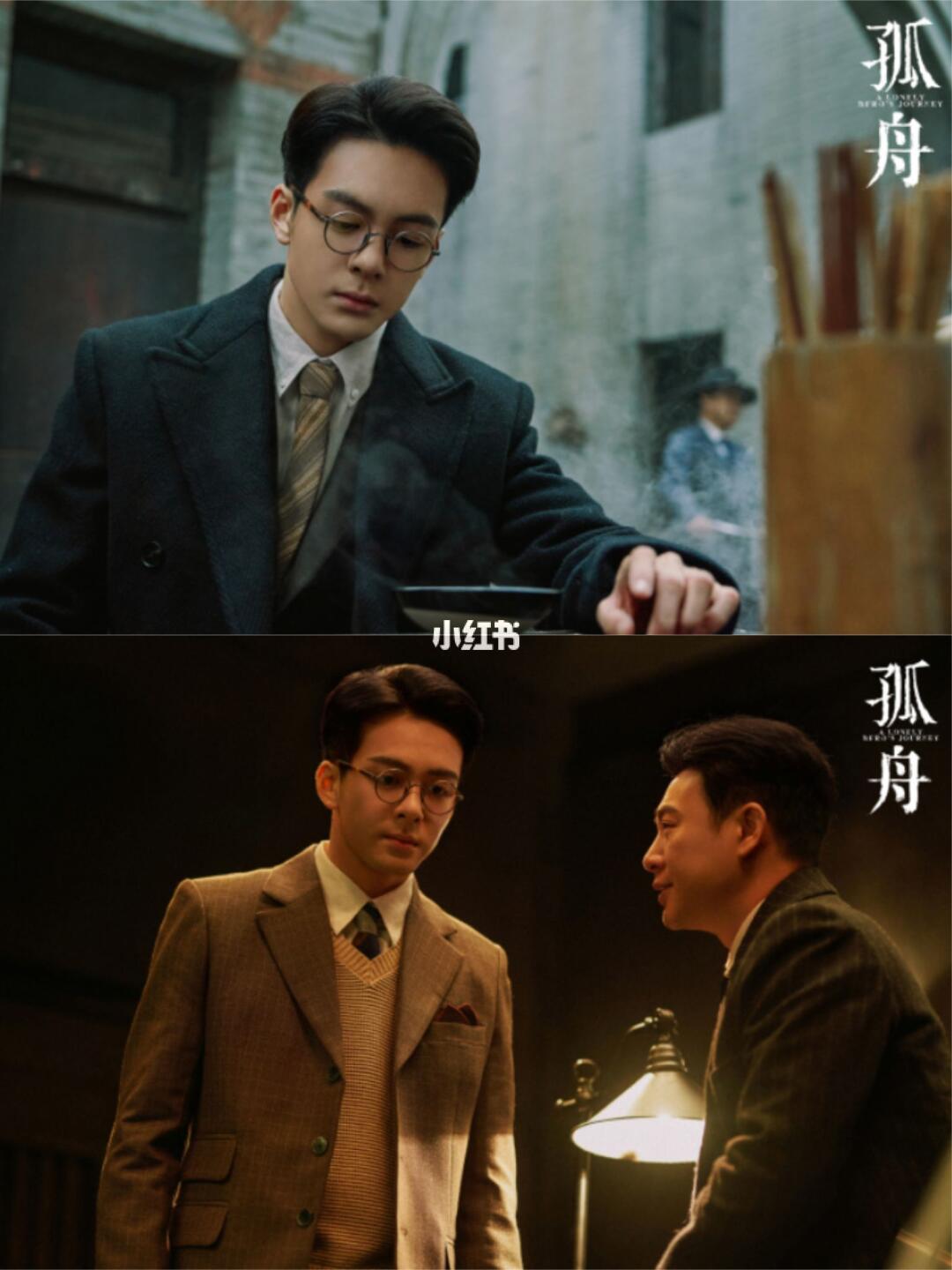 近藤在顾希形死后，为什么要重用顾易中？