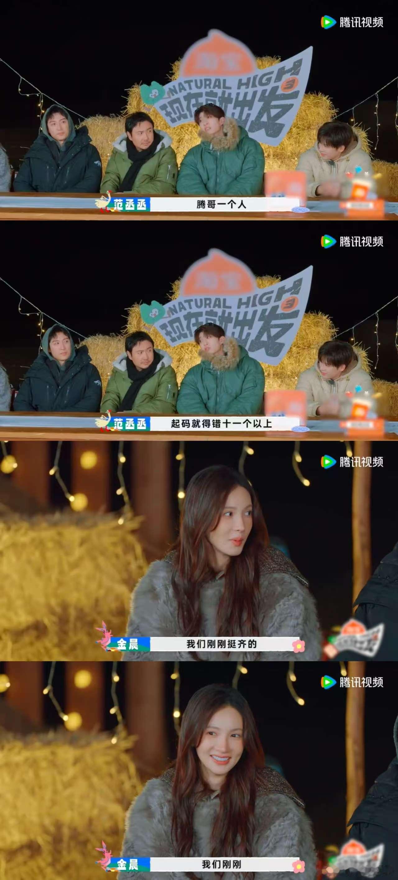 看沈腾被范丞丞科普“直拍”，简直就是大型“智商税”现场！但也正是这种互动，让我们