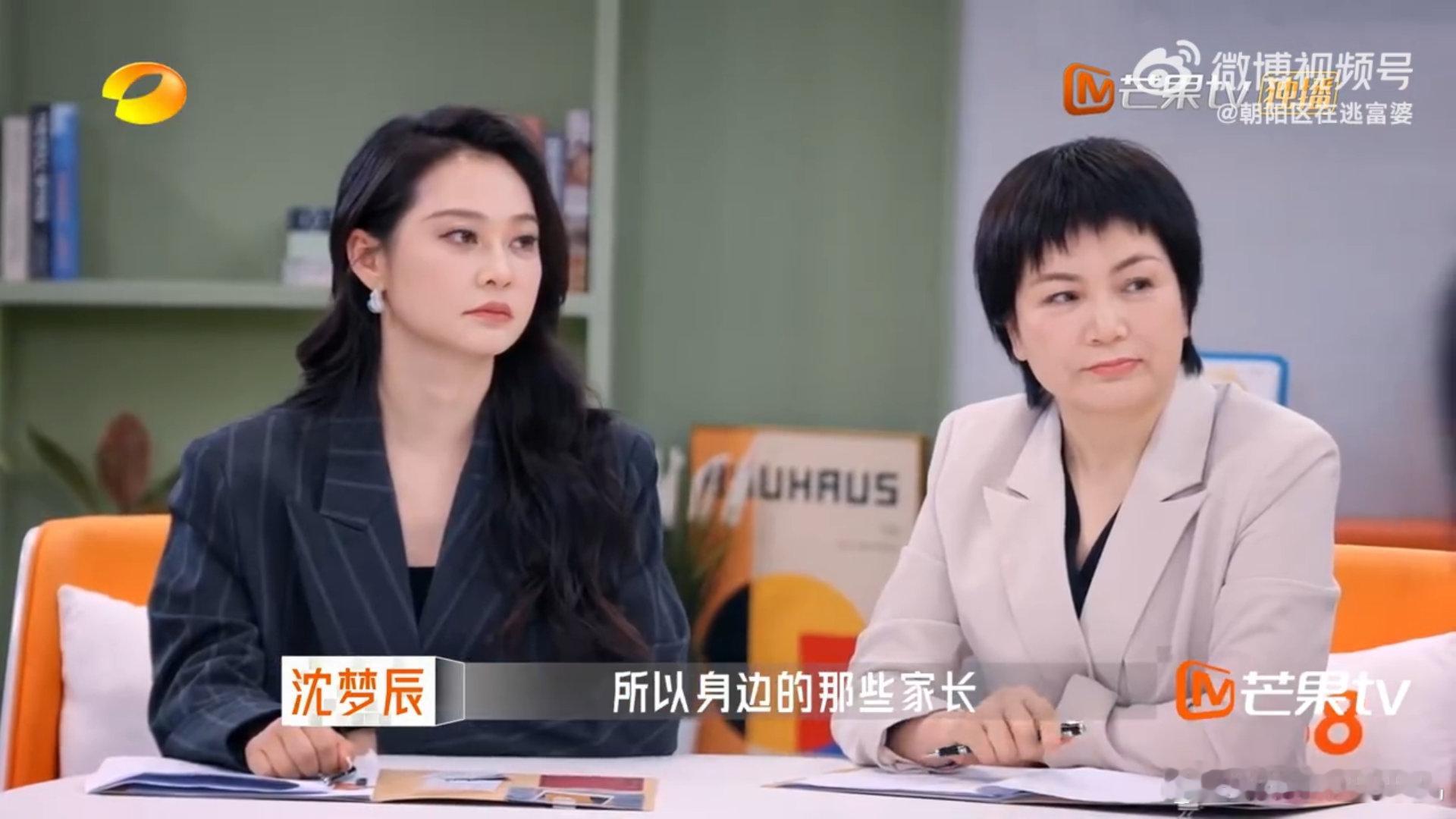 沈梦辰坦言小时候曾被孤立老板是新人 小时候被孤立现在却这么阳光开朗 沈梦辰真的把