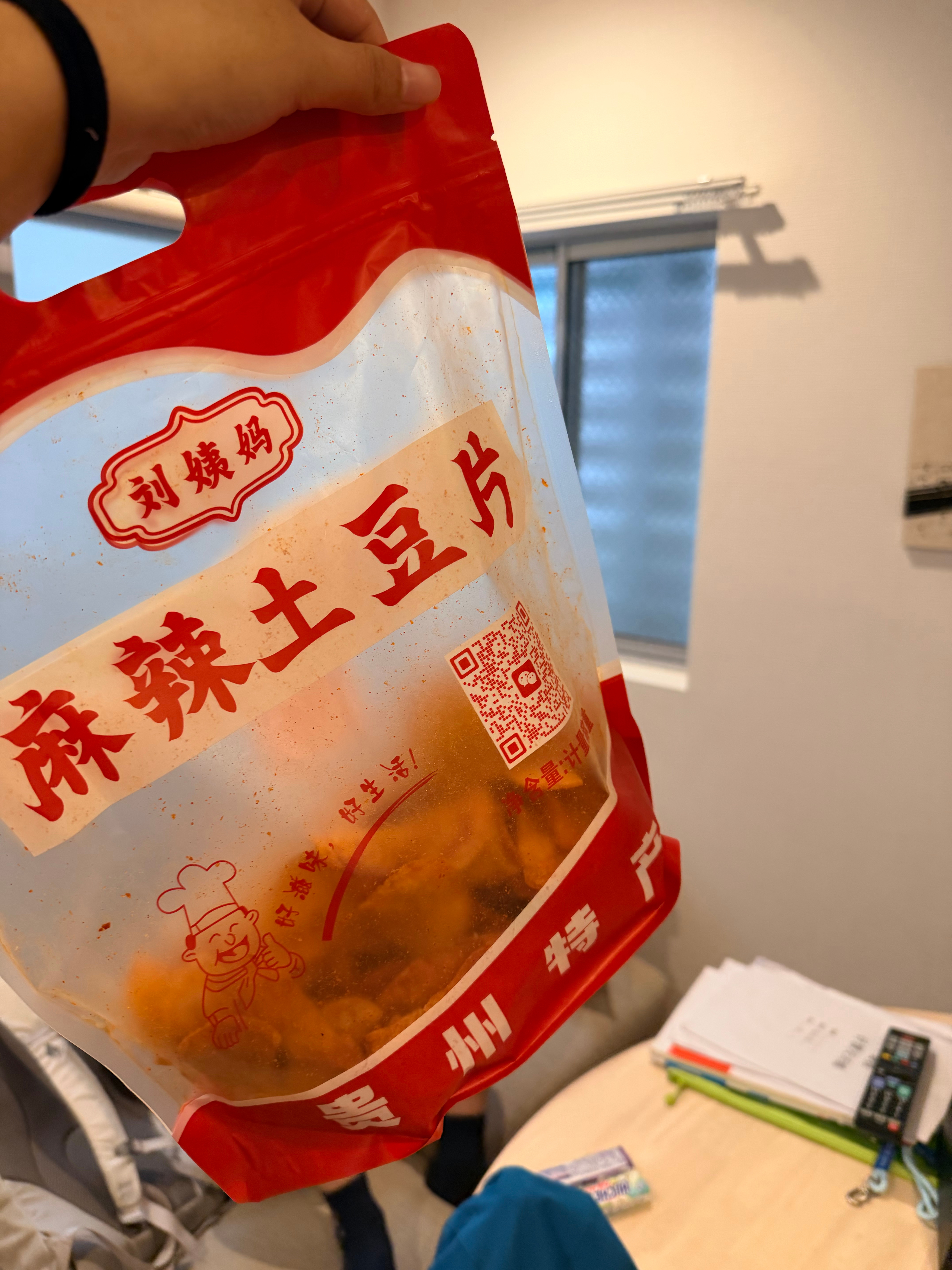 on来探望老人了 
