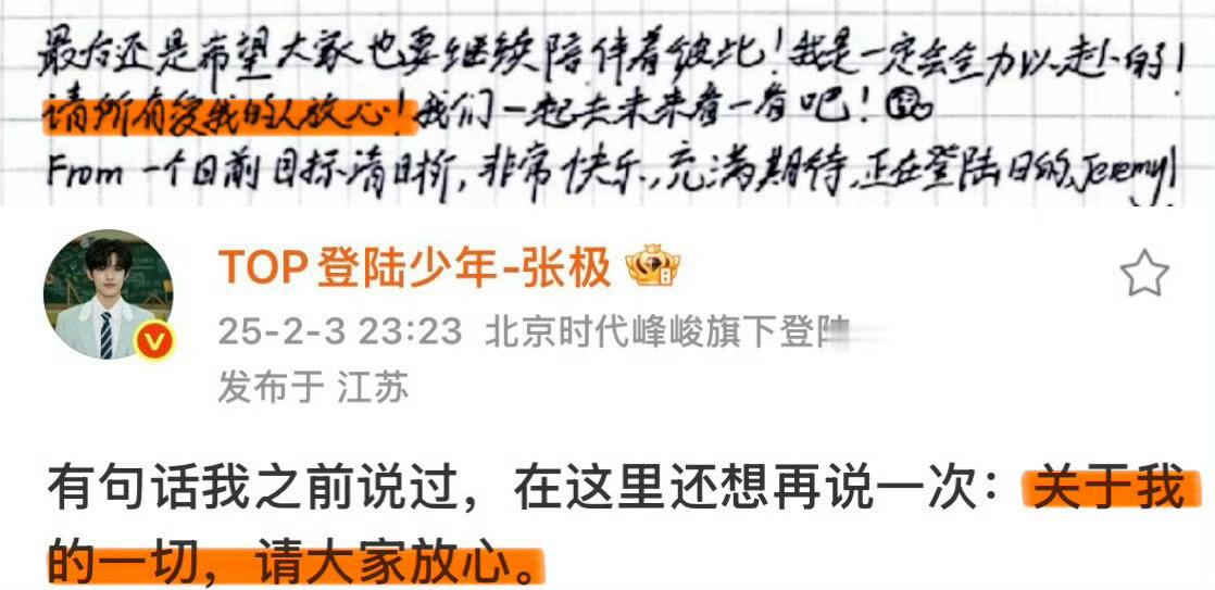 这是我见过他说过最有用的一句话 他说很多话大部分都是模模糊糊的混些情感在里面 但
