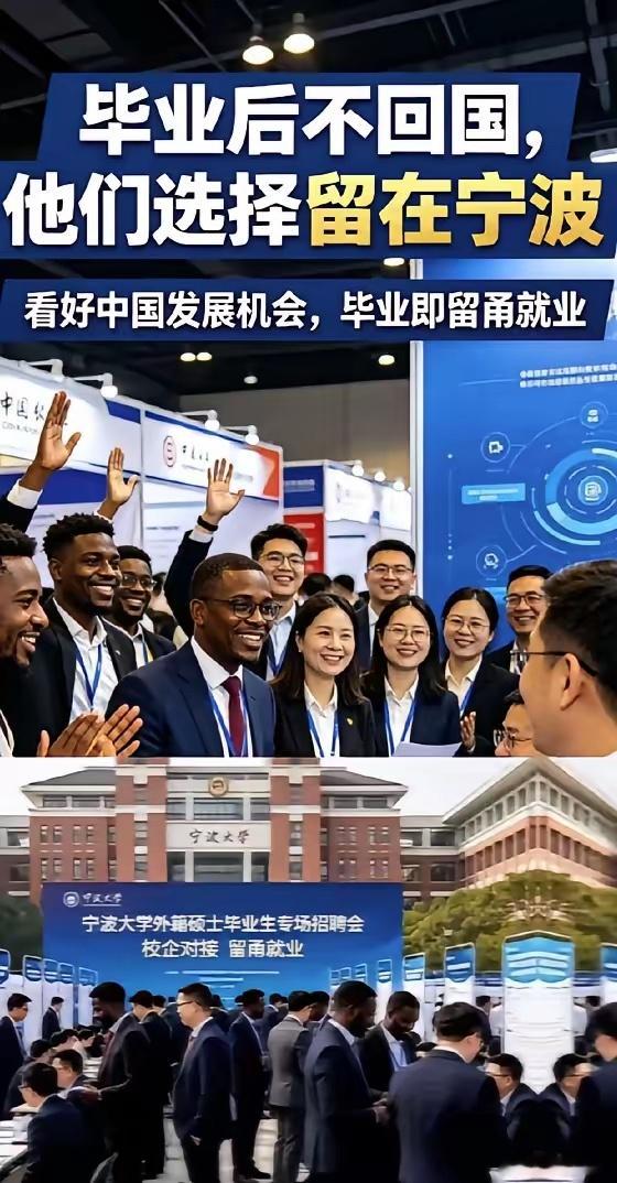 宁波大学的事情现在越闹越大了！推进国际化办学的相关举措持续引发热议，校方提出打造
