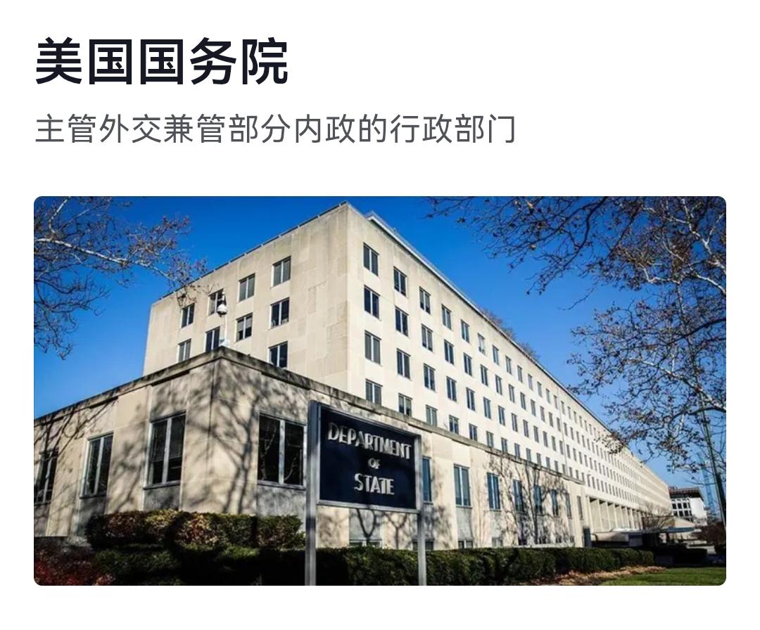 3月3日凌晨，美国国务院连发6条撤离令，要求在海湾国家的非必要政府人员赶快撤离。