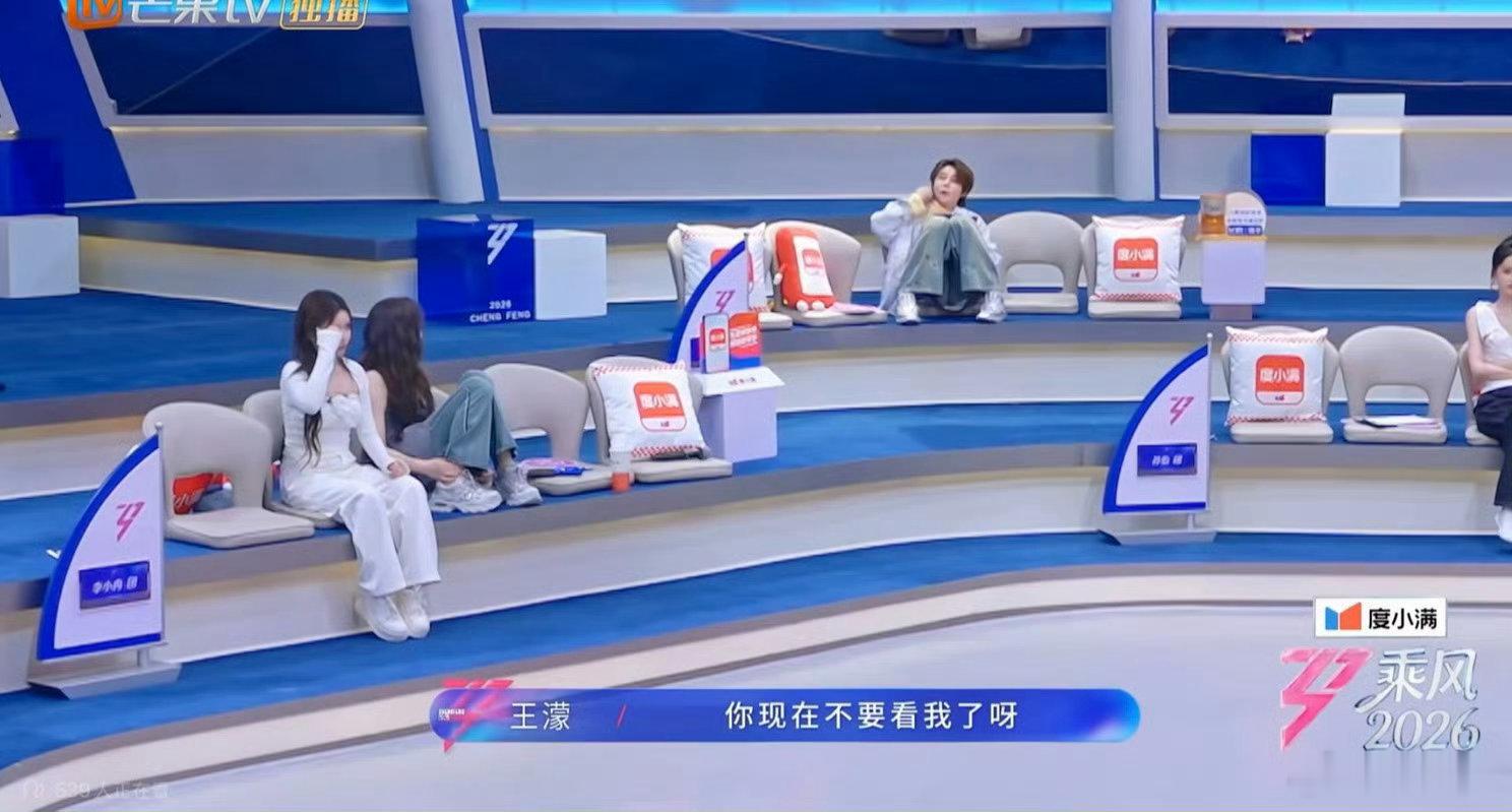 反正不会让唐艺昕轮空唐艺昕我又要哭了看完组队片段久久平复不了心情。心愿便利贴三人