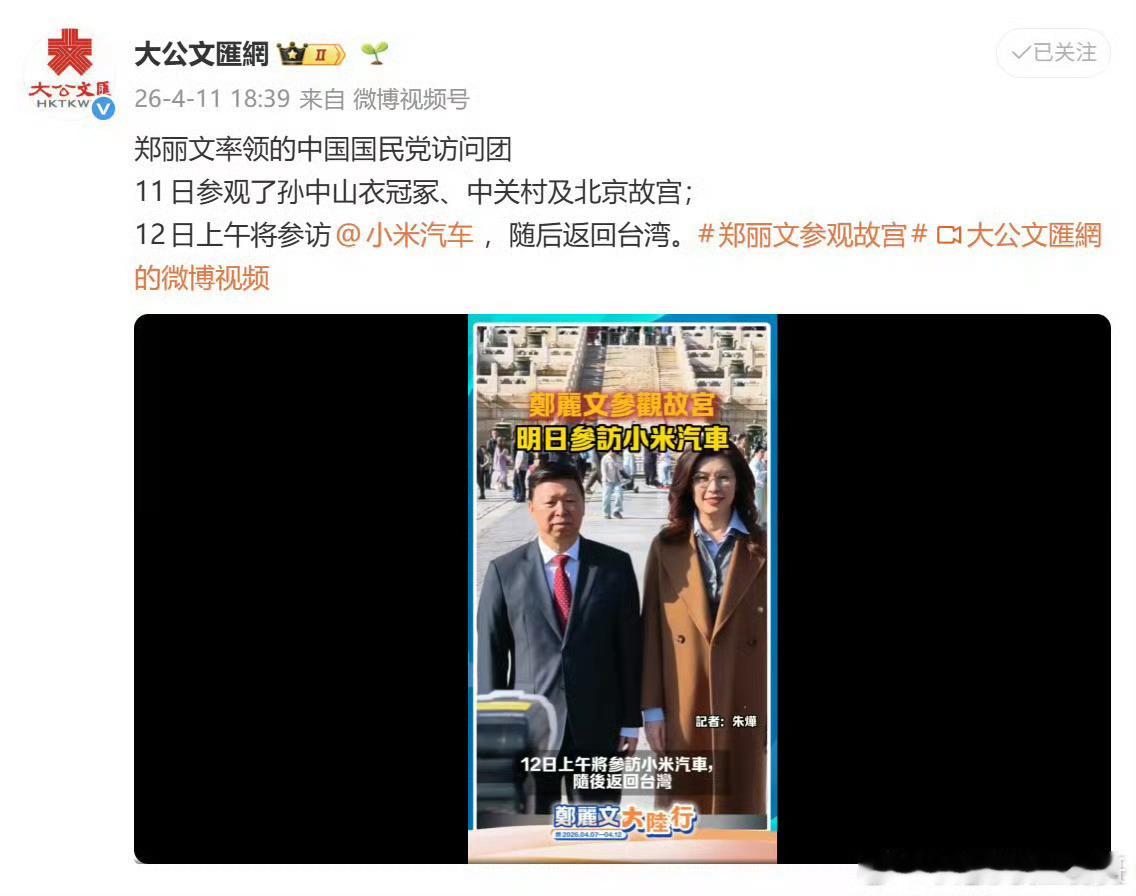 为什么要去参观小米工厂？因为不方便直接带去军工厂看，就随便看看汽车工业产线吧，反