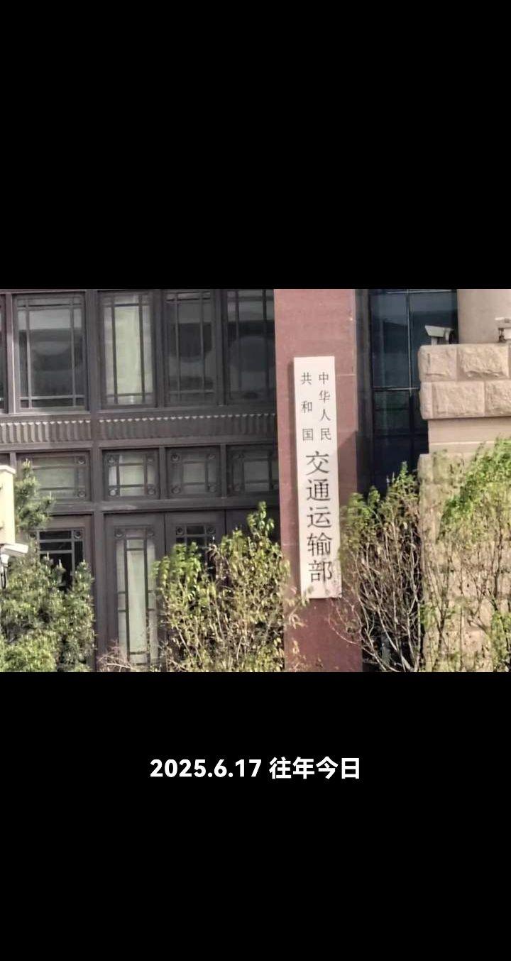 往年今日