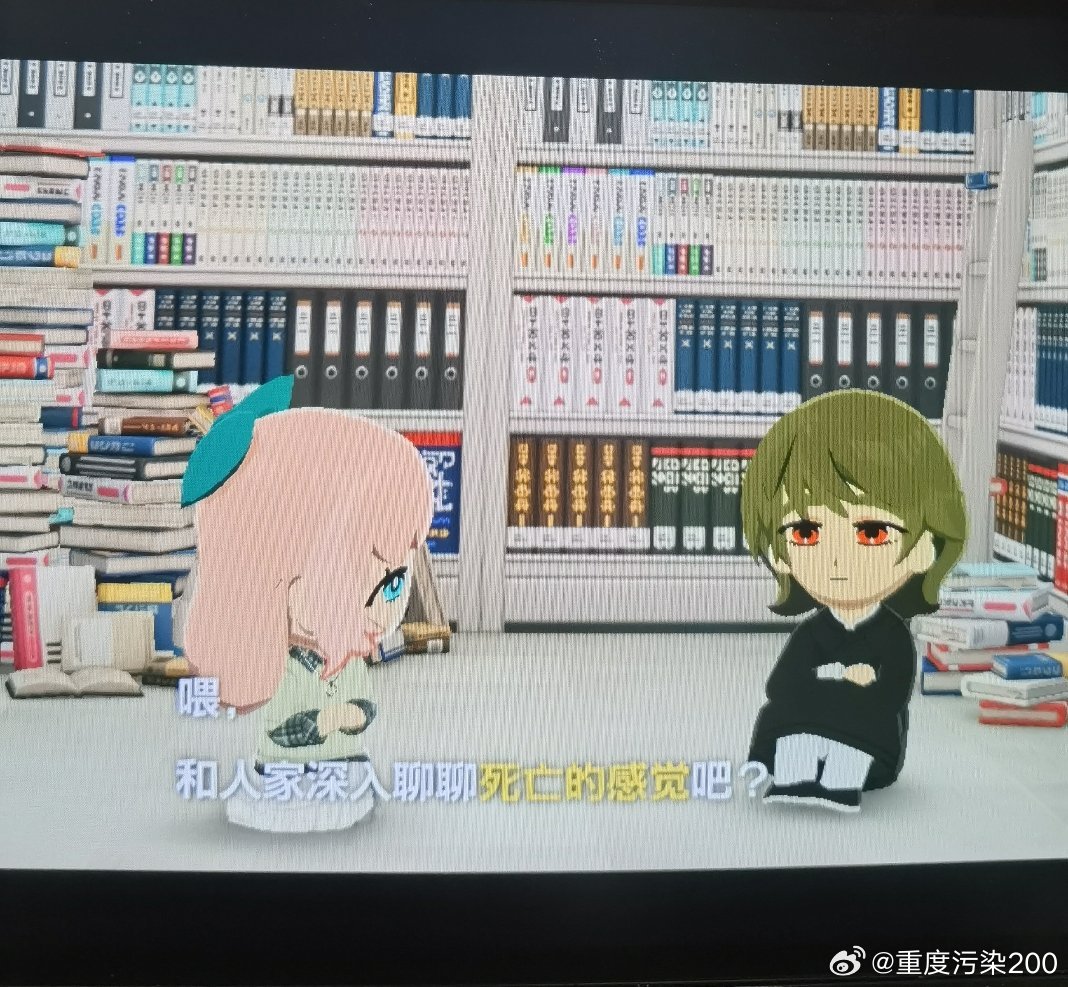 陪伴小游戏机中 
