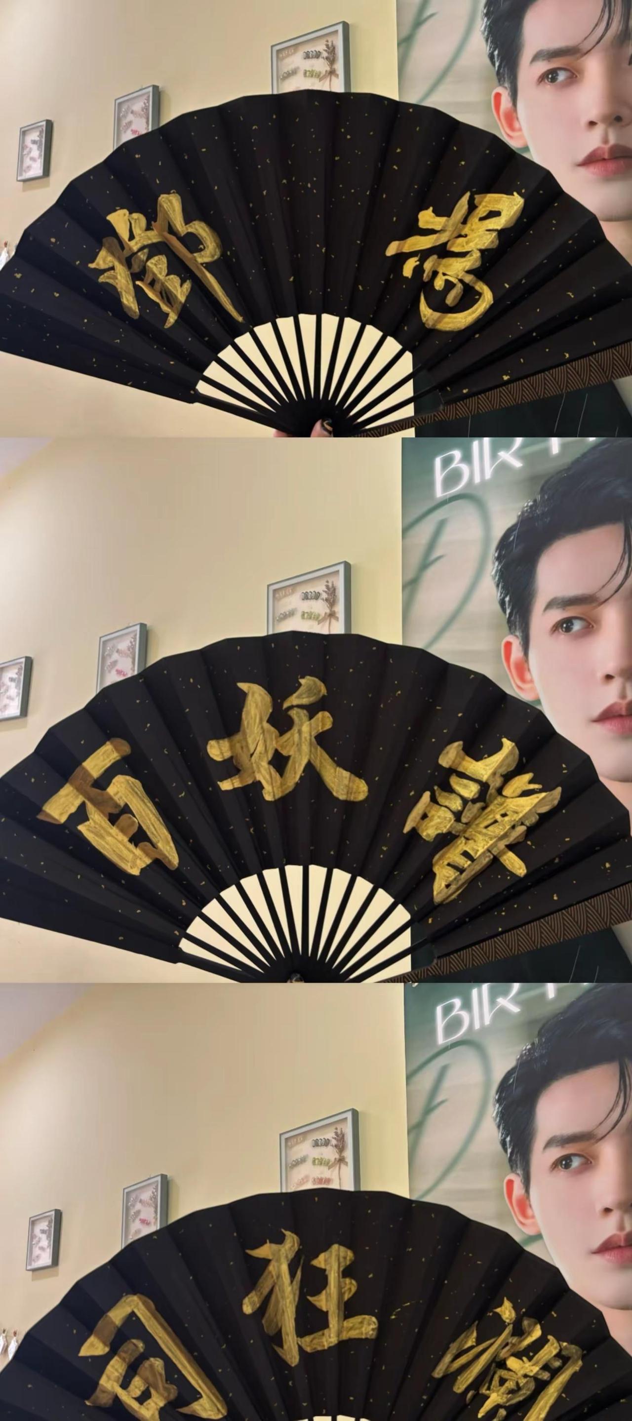 让我们一起期待这个司狂澜！百妖谱 邓为百妖谱