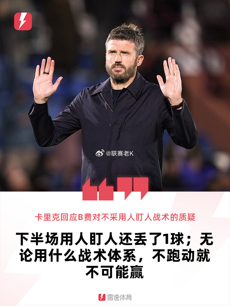 10月22日讯 欧冠联赛阶段第3轮，曼联客场1-4不敌科莫，各项赛事遭遇连续7场
