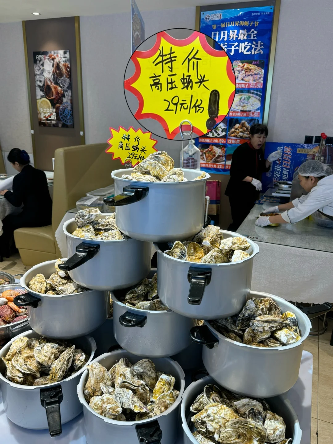 大连5.5折的穷鬼家常套吃起来❗️
