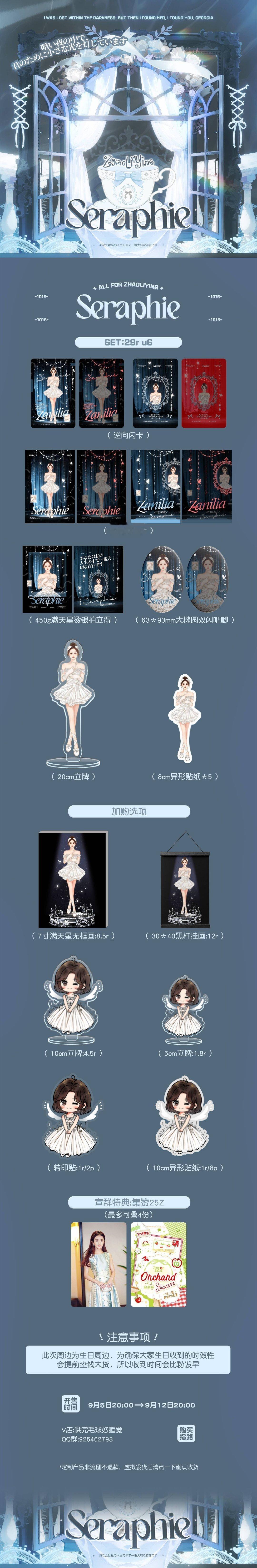 虫圈周边中转站[超话] 25 ​​​