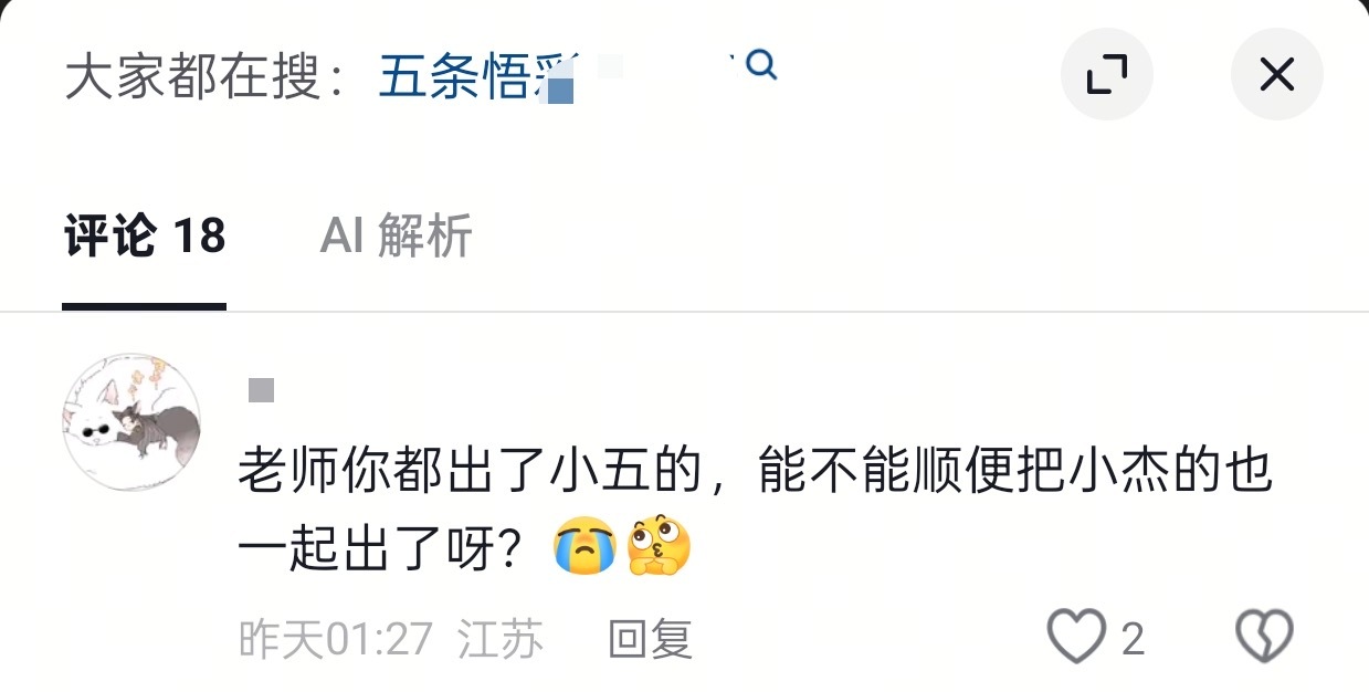 致敬全网最不爱蹭你五皇的群体 