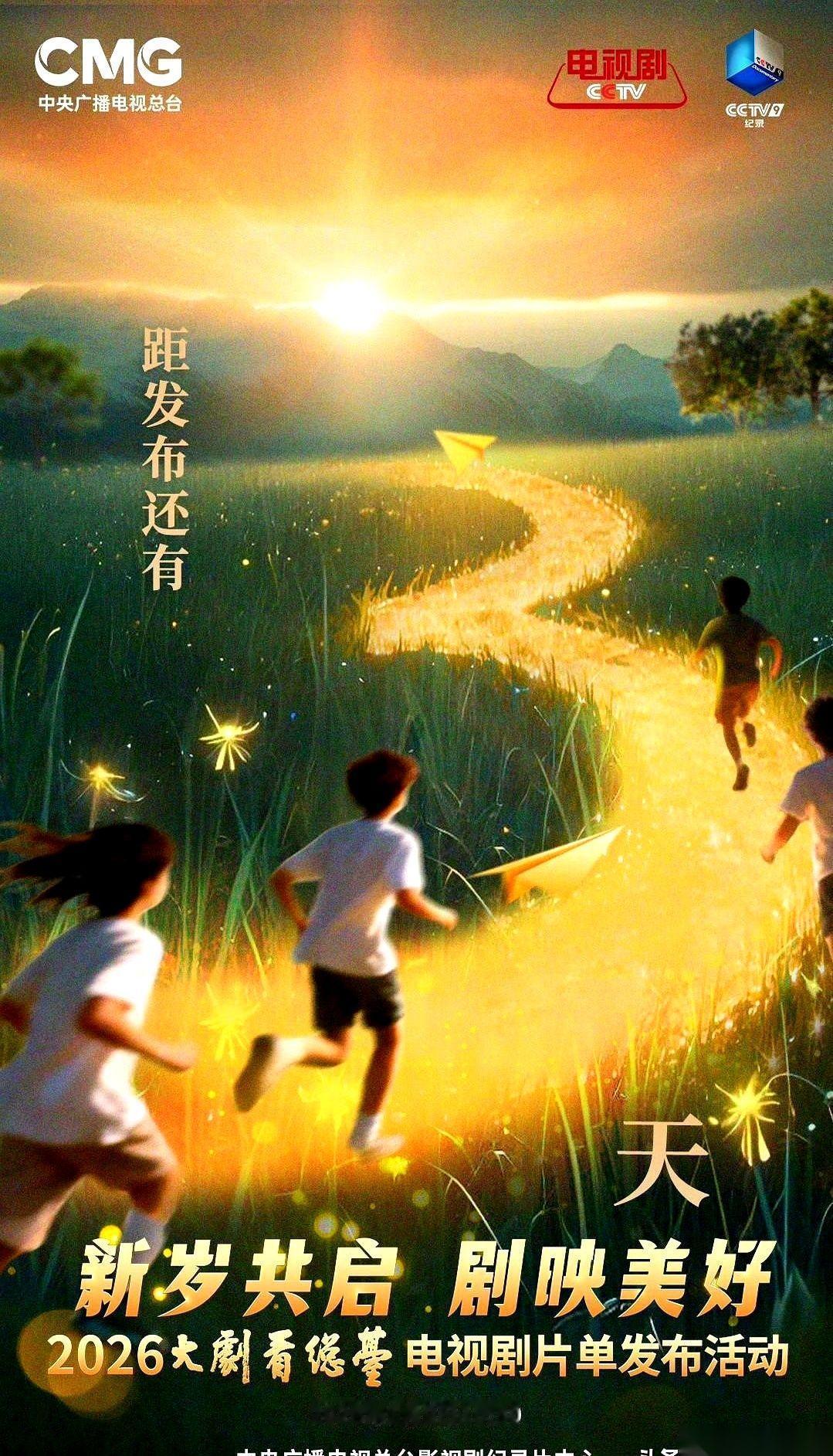 半夜刷手机，给我刷精神了。
赵丽颖，黄晓明，要一起去小城里演故事了。
看到这个消