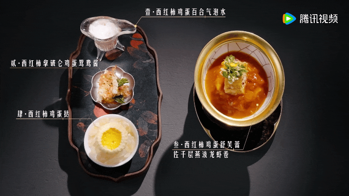 番茄炒蛋迎来全网最尊重它的人 00后小厨端出三色番茄饭时，我DNA动了；意式酱汁