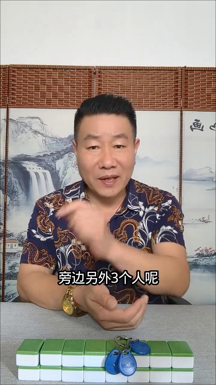 麻将手气背试试这个窍决。
家人们，今天五哥就用大白话跟大家好好聊聊为什么很多人打