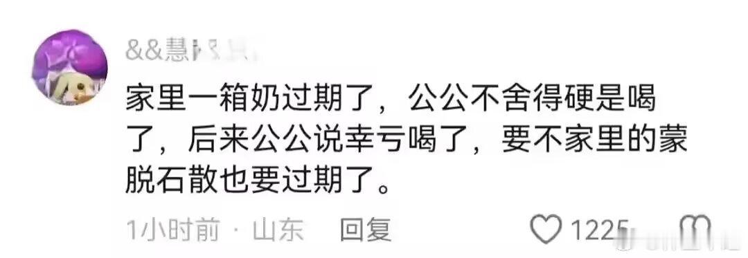 今日份的小破梗，是一个省钱梗