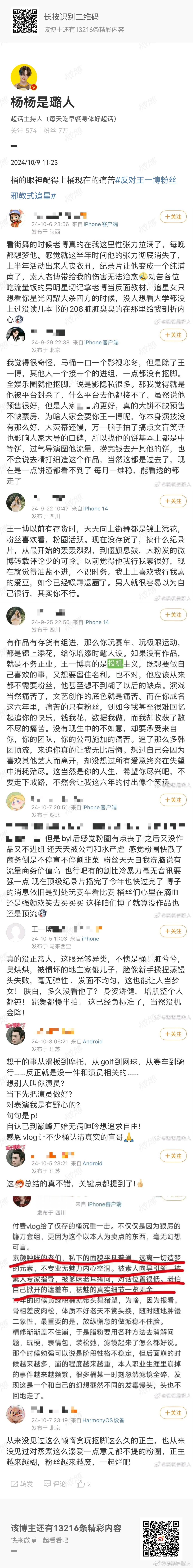 重发 ​​​